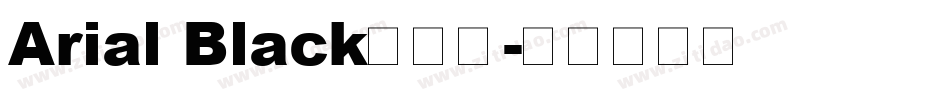 Arial Black手机版字体转换